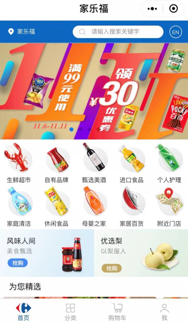自己怎么開發(fā)小程序商城(小程序商城怎么開發(fā)自己的小程序)
