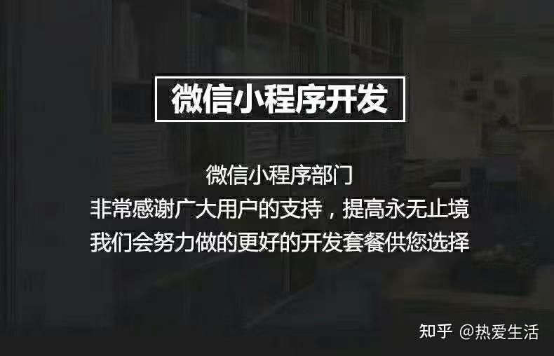 開發(fā)小程序怎么對接廣告(開發(fā)小程序怎么對接廣告的)