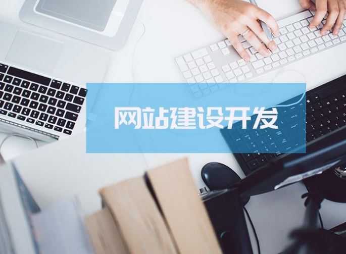 網站建設自己可以建網站嗎(網站建設自己可以建網站嗎知乎)