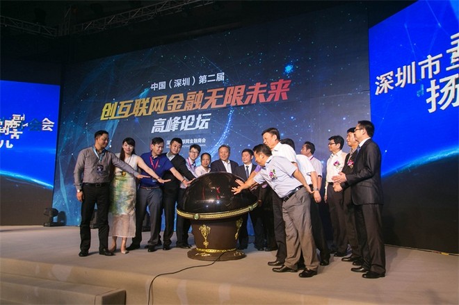 互聯網金融有什么新聞嗎(互聯網金融有什么新聞嗎現在)