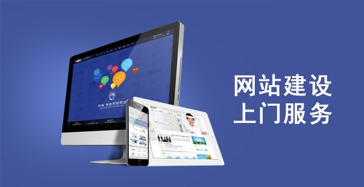 合肥網站建設新聞營銷策略的簡單介紹
