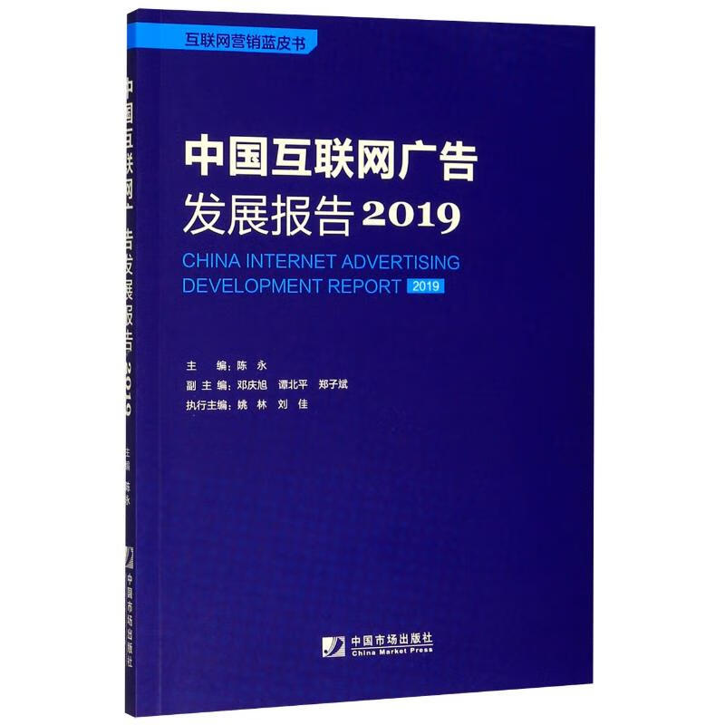 中國互聯網轉網新聞(互聯網轉型是什么意思)