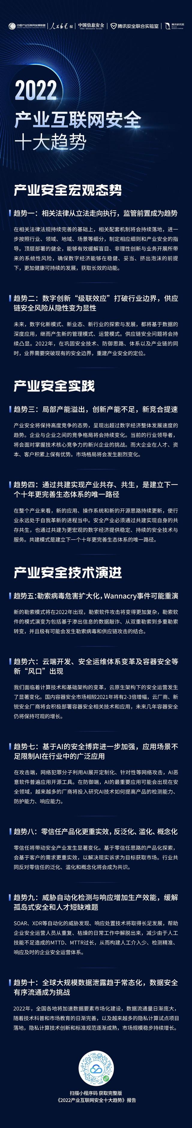 互聯(lián)網(wǎng)行業(yè)最新新聞消息(互聯(lián)網(wǎng)行業(yè)最新新聞消息今天)