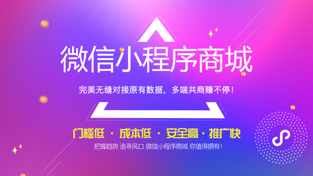 云南小程序開發特點(游云南小程序的設計理念)