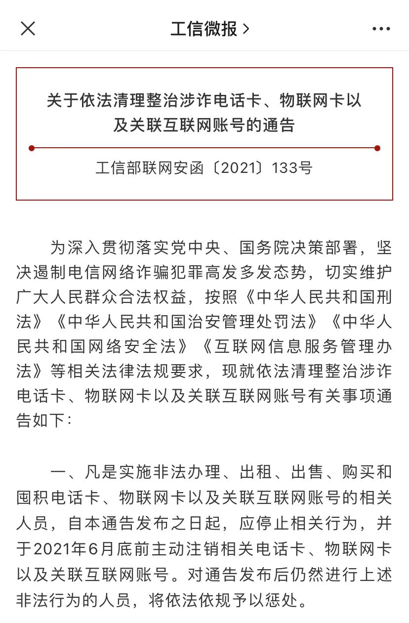 互聯網新聞注銷手續需要(怎樣取得互聯網新聞許可證)