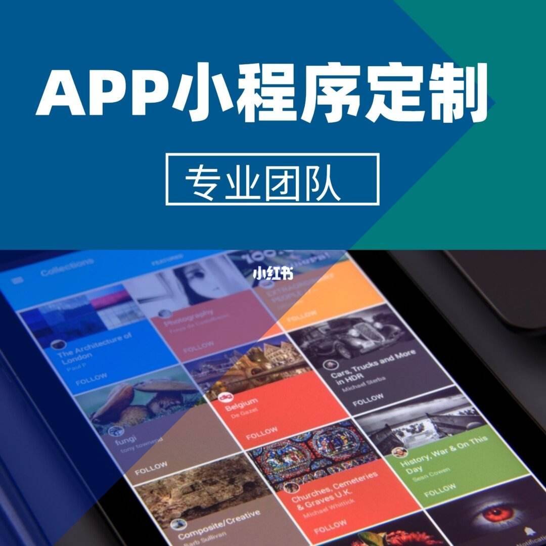 微信小程序開發小案例(微信小程序開發案例教程)