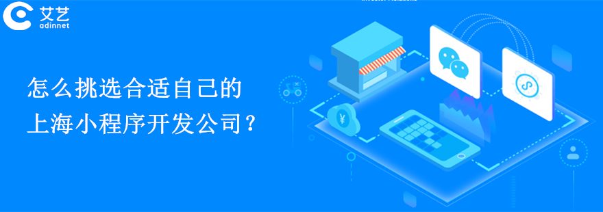 上海公安小程序開發(上海公安小程序開發招聘)