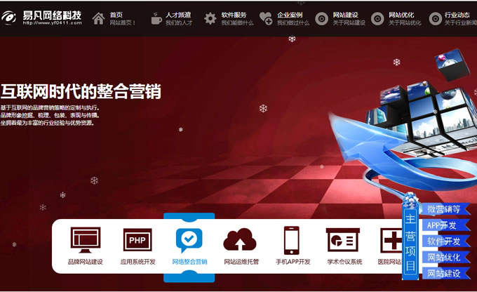 遼寧網(wǎng)站免費(fèi)建設(shè)(遼寧省建設(shè)工程統(tǒng)一認(rèn)證平臺(tái))