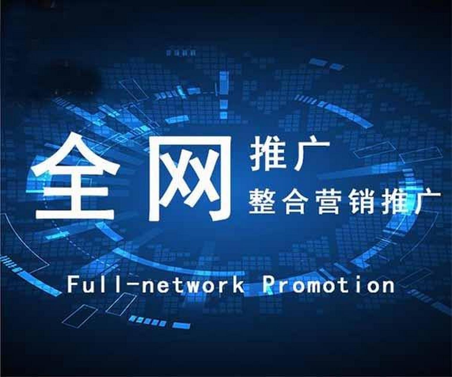 合肥網站建設優化排名的簡單介紹