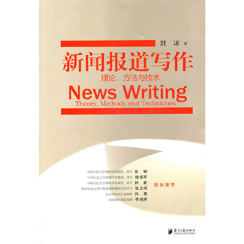 互聯(lián)網(wǎng)新聞報道特點(互聯(lián)網(wǎng)新聞報道的新特點)