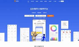 從0學(xué)習小程序開發(fā)(小程序零基礎(chǔ)開發(fā)視頻教程)