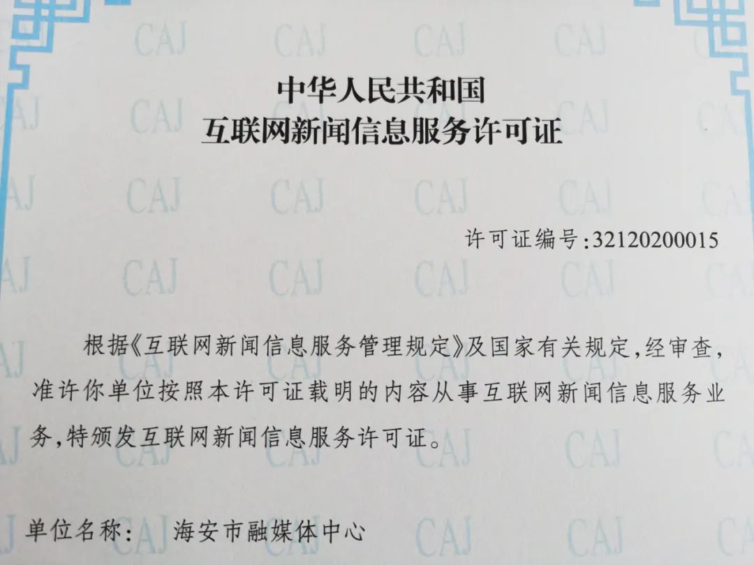 互聯網信息新聞不包括(互聯網新聞信息服務管理規定所稱新聞信息不包括有關)