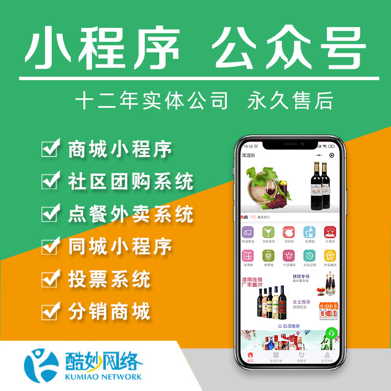 陽(yáng)江企業(yè)小程序定制開(kāi)發(fā)(陽(yáng)江企業(yè)小程序定制開(kāi)發(fā)公司)