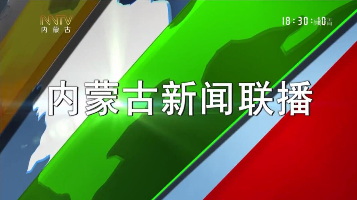 互聯網指導意見新聞聯播(對互聯網新聞信息直播及互動內容實施什么管理)
