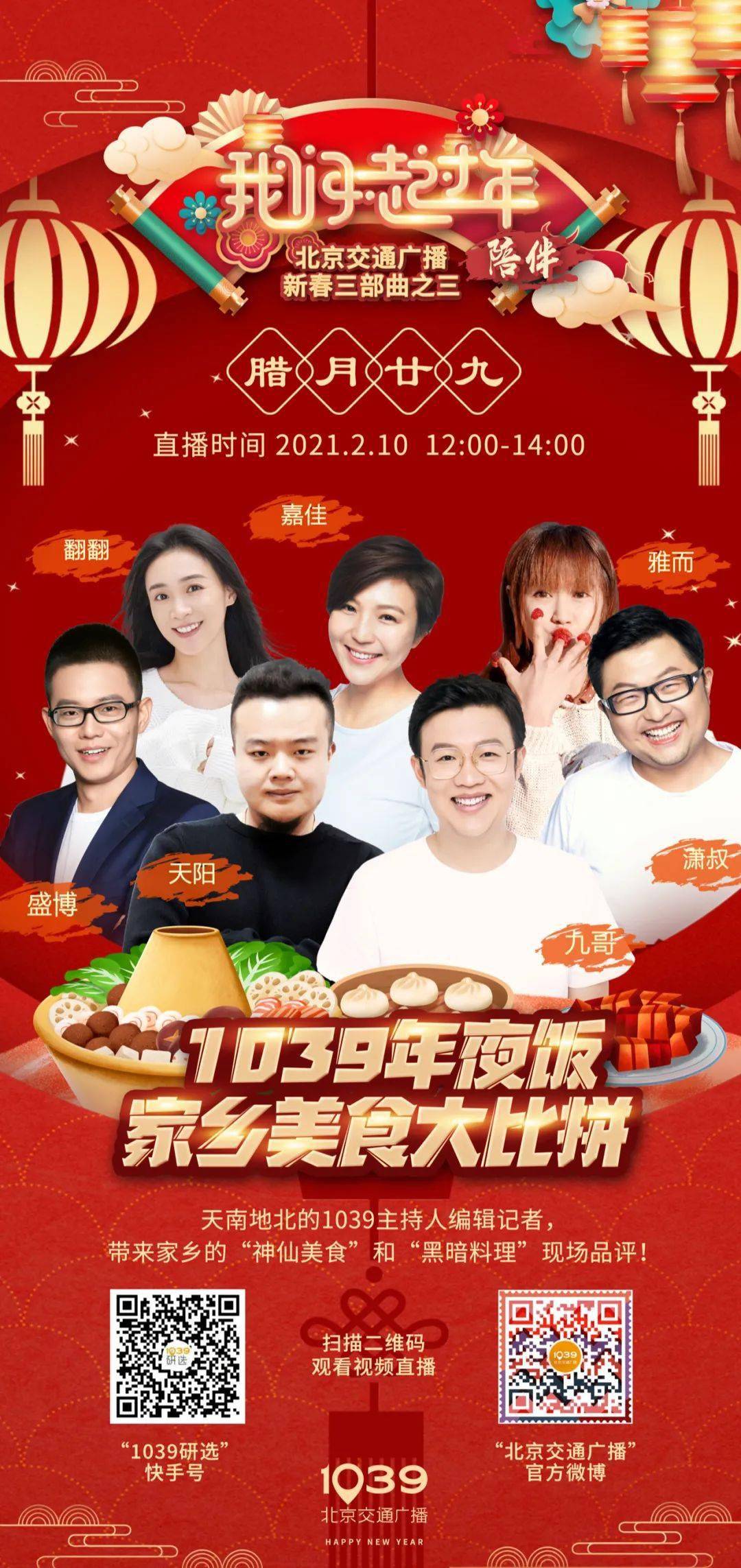 新聞早班車(chē)互聯(lián)網(wǎng)早報(bào)(新聞早班車(chē)關(guān)于互聯(lián)網(wǎng)的那些事)