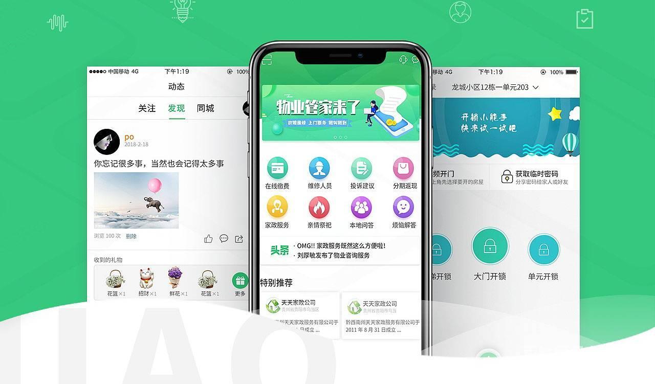 韶關(guān)小程序開發(fā)什么價格的簡單介紹
