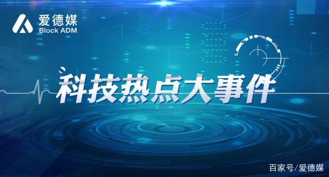 互聯網新聞熱點5月(2020年互聯網新聞)