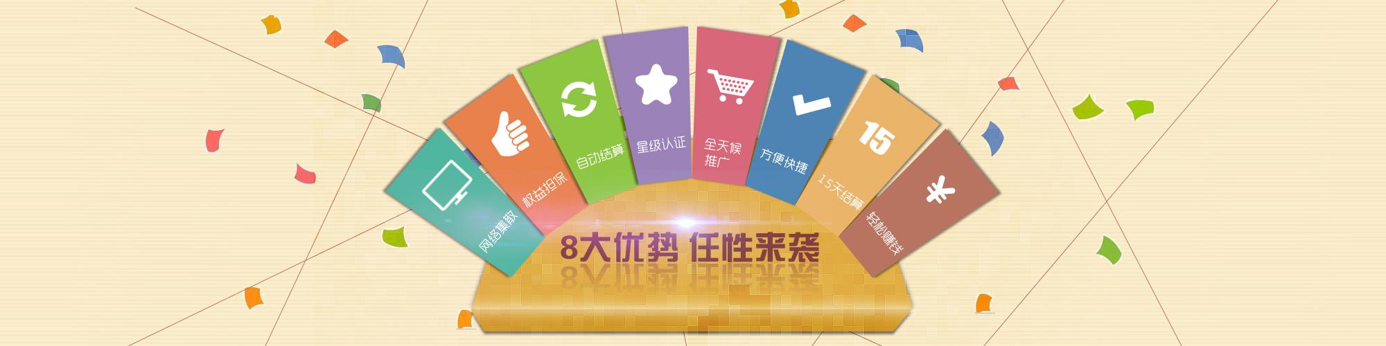 微網(wǎng)站建設(shè)收益(微網(wǎng)站設(shè)計基本要求)