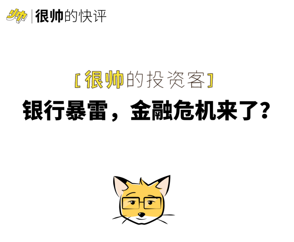 互聯(lián)網(wǎng)金融暴雷的新聞(互聯(lián)網(wǎng)金融爆雷受害人怎樣報(bào)案)