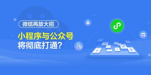 開發小程序哪家好點(小程序開發平臺哪個好用)