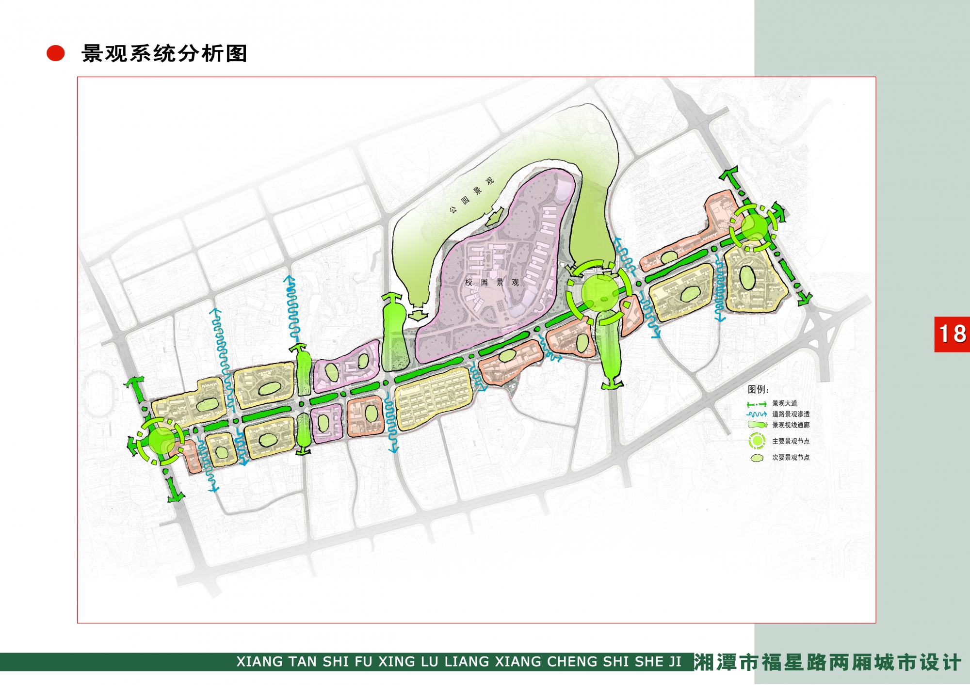 湘潭網站建設框架(湘潭網站建設 案例湘潭磐石網絡)