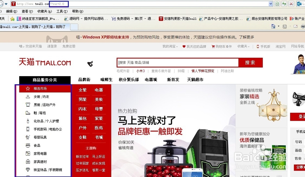 衡水京東網(wǎng)站建設(shè)(衡水京東網(wǎng)站建設(shè)招標)