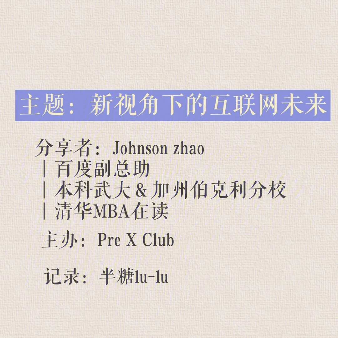 互聯(lián)網(wǎng)條件下新聞的延展(簡(jiǎn)述互聯(lián)網(wǎng)條件下傳統(tǒng)新聞生產(chǎn)面臨的新變局)