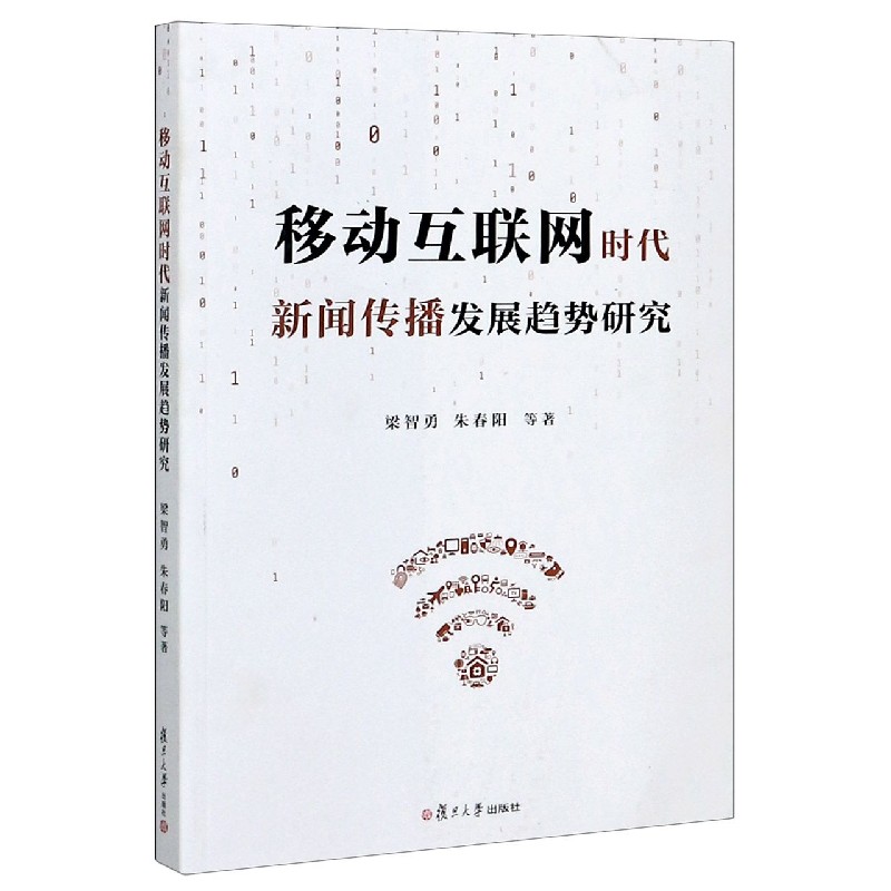 互聯(lián)網(wǎng)每天新聞?dòng)卸嗌偃?每天互聯(lián)網(wǎng)實(shí)時(shí)新聞在哪里看)