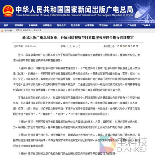 互聯(lián)網(wǎng)新聞選題視頻怎么做(互聯(lián)網(wǎng)新聞選題視頻怎么做出來的)