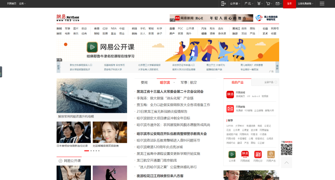 互聯(lián)網(wǎng)大廠的新聞報(bào)道(互聯(lián)網(wǎng)大廠的新聞報(bào)道有哪些)