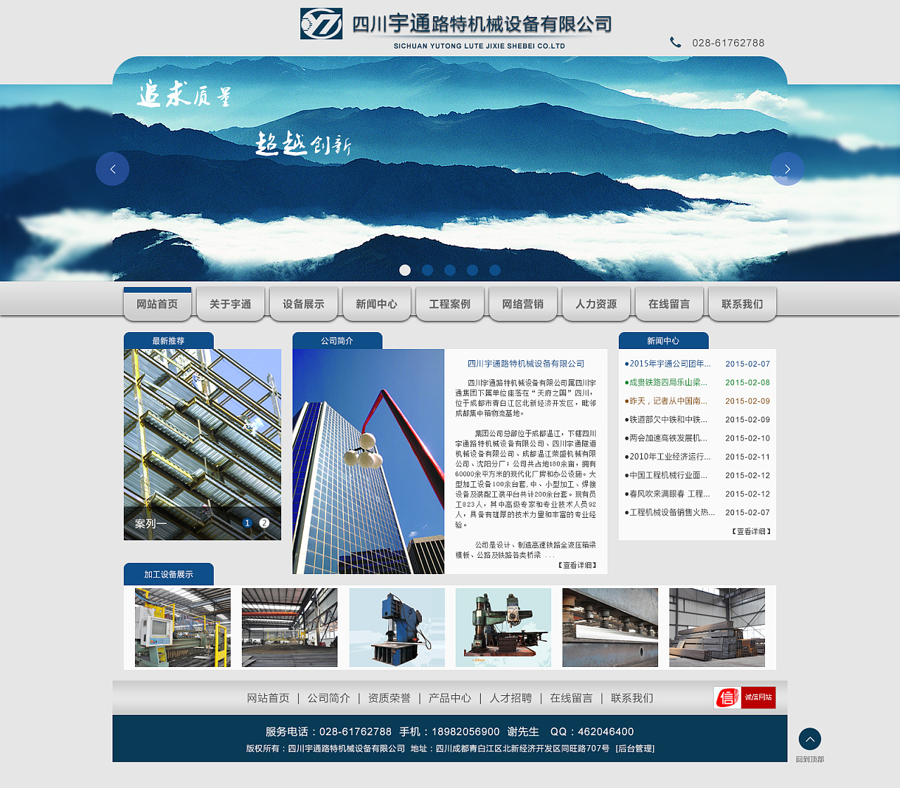 企業(yè)網(wǎng)站怎么建設(shè)(企業(yè)網(wǎng)站怎么建設(shè)專業(yè)服務(wù))