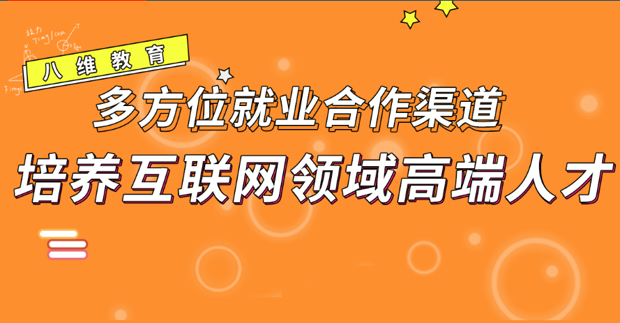 百度新聞互聯網教育(互聯網+教育新教育觀心得體會)