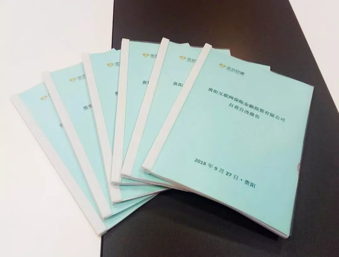 互聯(lián)網(wǎng)新聞信息自查報(bào)告(互聯(lián)網(wǎng)新聞信息自查報(bào)告怎么寫)