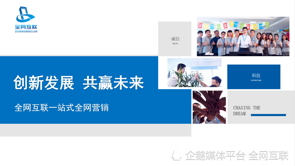 互聯網新聞引導(互聯網新聞報道的新特點)