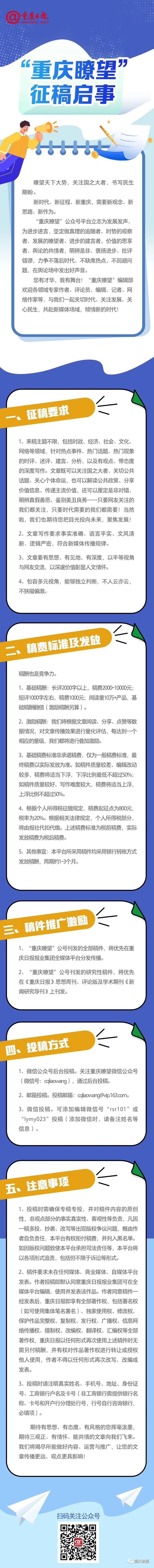 互聯(lián)網(wǎng)領(lǐng)域熱點(diǎn)新聞稿件(互聯(lián)網(wǎng)領(lǐng)域熱點(diǎn)新聞稿件分析)