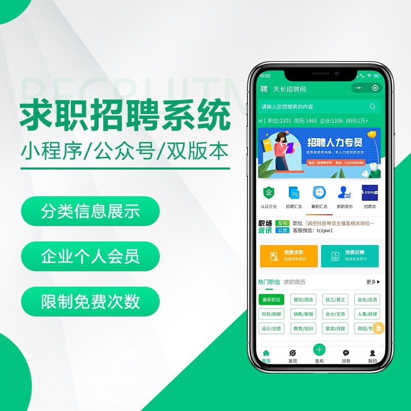 當陽小程序公司開發招聘(當陽小程序公司開發招聘網)