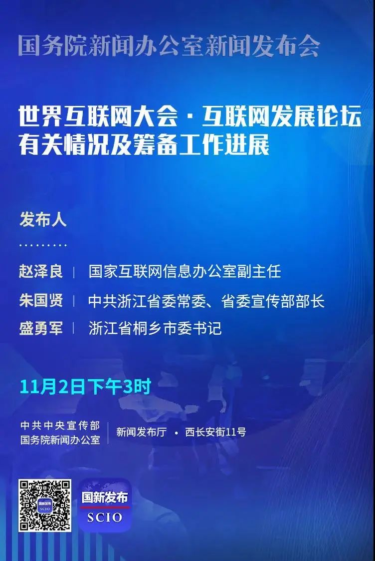 新聞互聯(lián)網(wǎng)直播(互聯(lián)網(wǎng)+網(wǎng)絡(luò)直播)