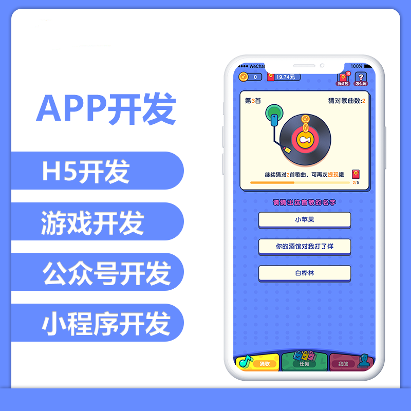 微信小程序游戲開(kāi)發(fā)教程(微信小程序游戲開(kāi)發(fā)教程視頻)
