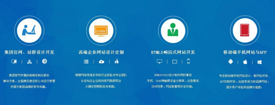 網(wǎng)站的建設(shè)哪家好(效果好的網(wǎng)站建設(shè)公司)