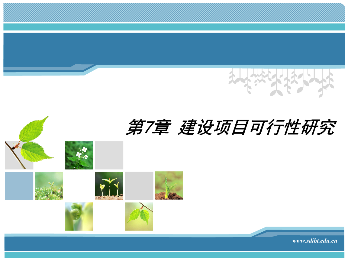 網(wǎng)站建設可行性(網(wǎng)站建設可行性分析的內(nèi)容包括)