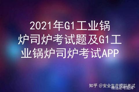 遼寧鍋爐小程序開發(遼寧鍋爐小程序開發招聘)
