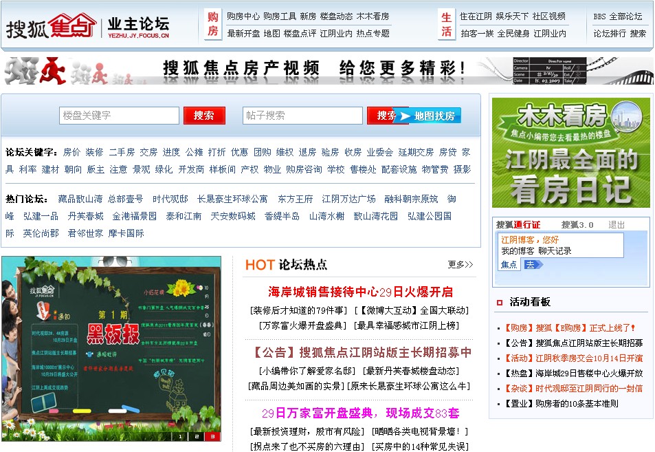 互聯網新聞資訊網站排名(互聯網新聞app軟件推薦)