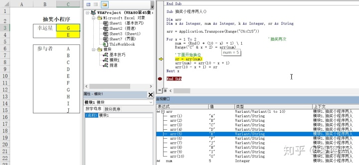 vba窗體小程序開(kāi)發(fā)(vba窗體應(yīng)用界面的制作)
