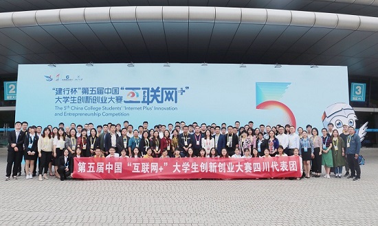 創新創業互聯網初賽新聞稿(互聯網+大學生創新創業大賽新聞稿)