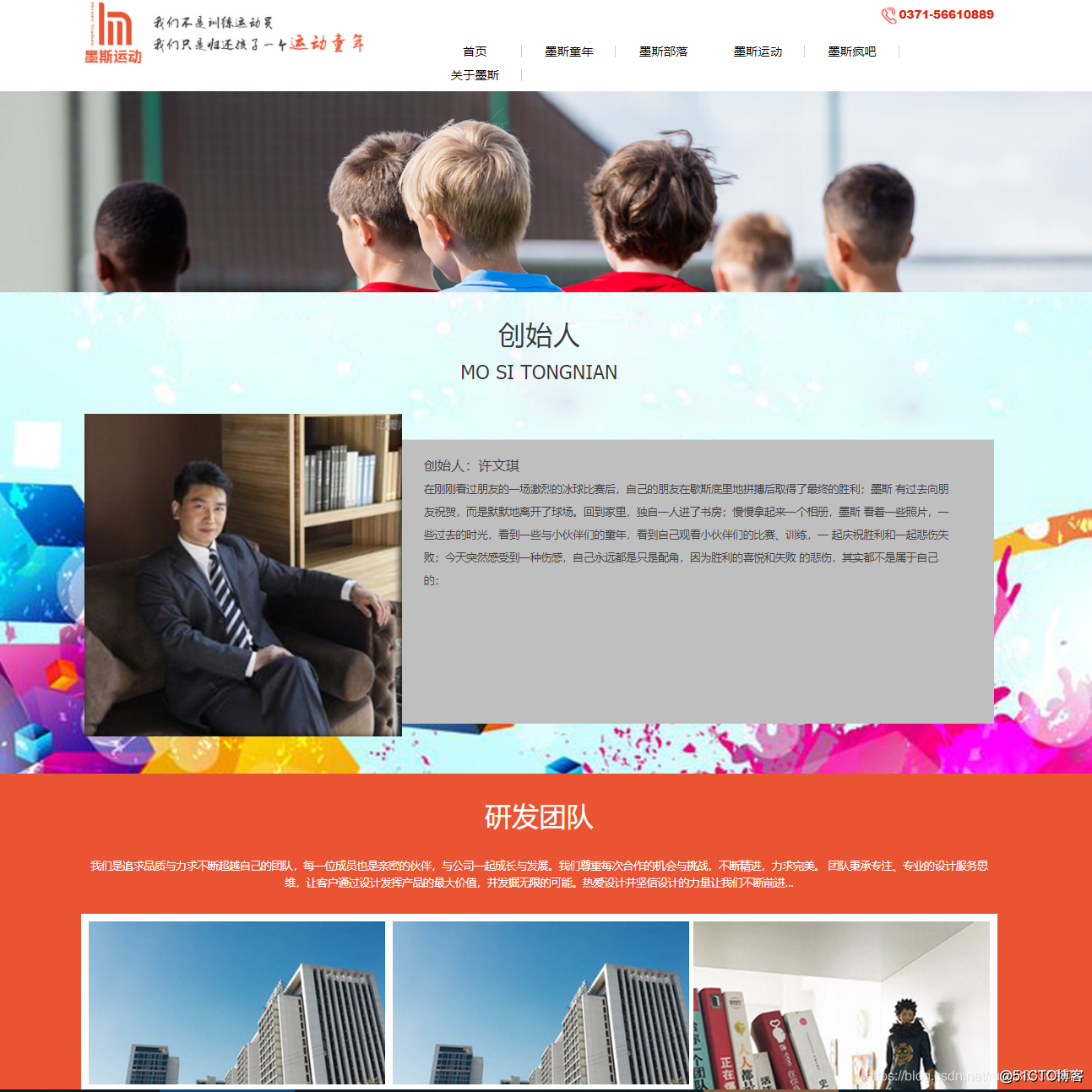 網站建設模板價錢(網站建設公司網站模板)