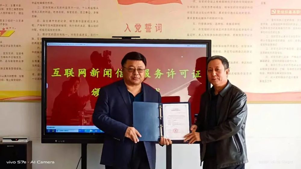 新聞?shì)浾撽嚨鼗ヂ?lián)網(wǎng)陣地(輿論陣地要求與新聞傳播學(xué)格局之間的沖突)