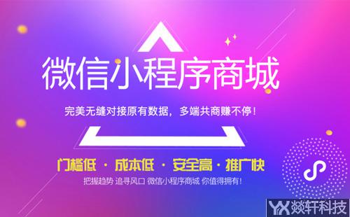杭州新聞小程序開發費用(杭州app新聞開發哪家好)