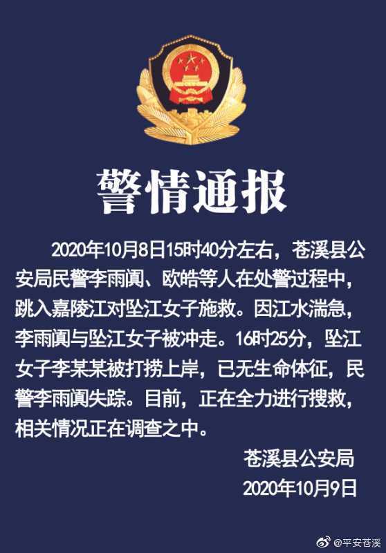 蒼溪互聯(lián)網(wǎng)新聞網(wǎng)址查詢(蒼溪互聯(lián)網(wǎng)新聞網(wǎng)址查詢電話)
