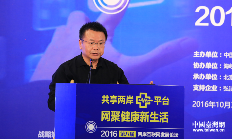 臺灣評價互聯(lián)網(wǎng)新聞網(wǎng)站(臺灣評價互聯(lián)網(wǎng)新聞網(wǎng)站有哪些)