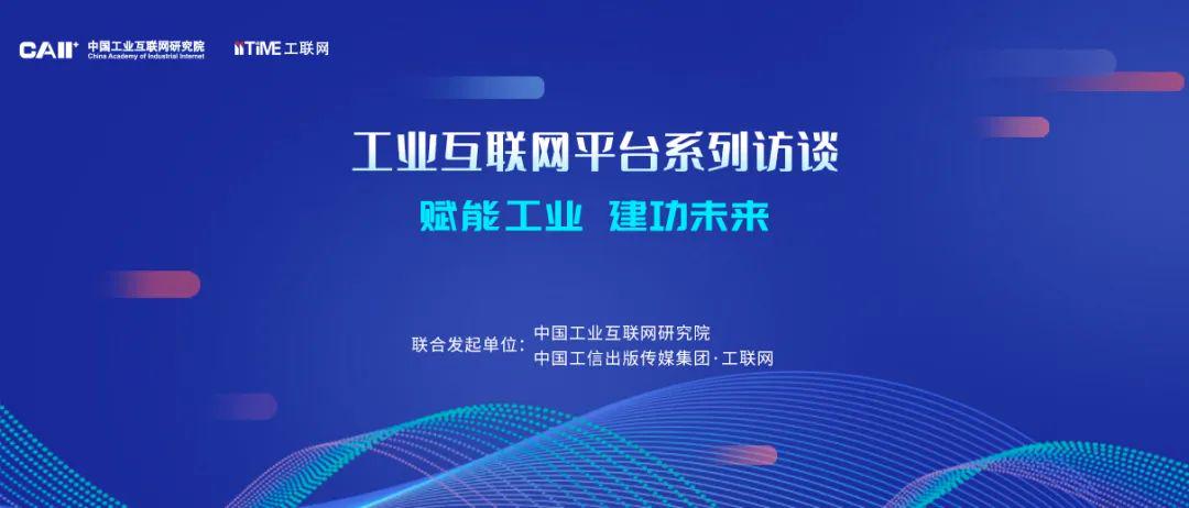 品牌訪談互聯(lián)網(wǎng)新聞稿件(品牌訪談互聯(lián)網(wǎng)新聞稿件范文)